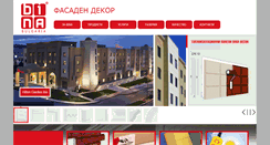 Desktop Screenshot of bina-bulgaria.com